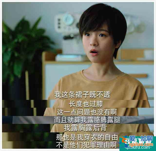為什么說《二十不惑》是一部真正優秀的現代都市??？？