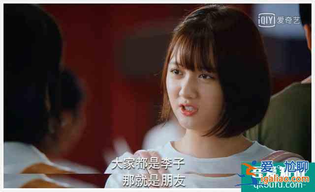 為什么說《二十不惑》是一部真正優秀的現代都市??？？