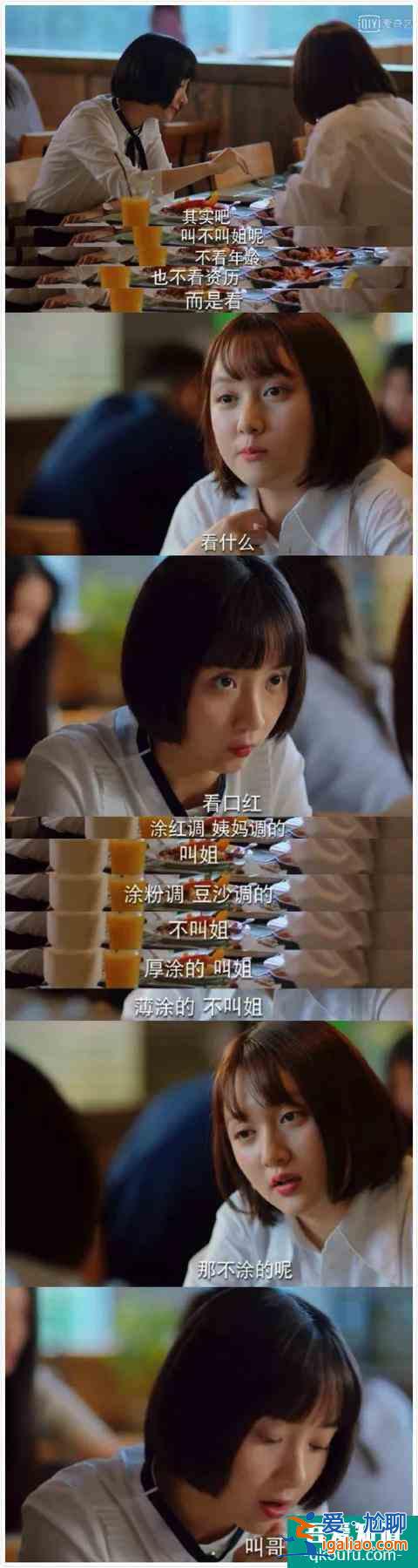 為什么說《二十不惑》是一部真正優秀的現代都市??？？