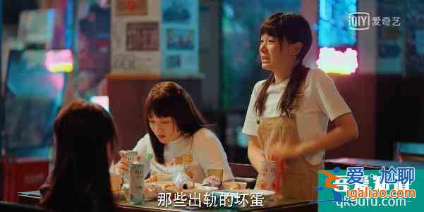 《二十不惑》啟示錄：沒主角光環，普通女孩別學姜小果？