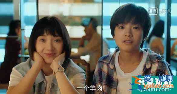 《二十不惑》啟示錄：沒主角光環，普通女孩別學姜小果？