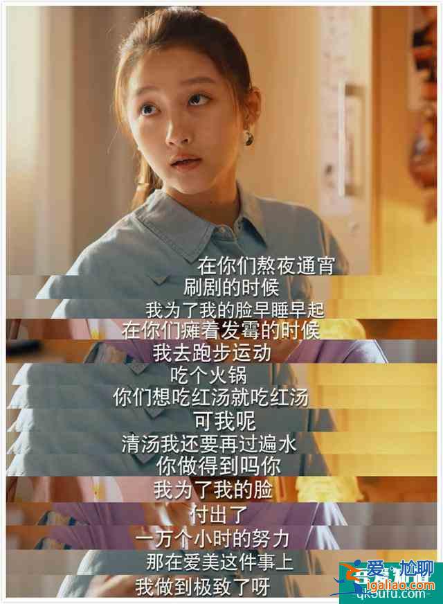 為什么說《二十不惑》是一部真正優秀的現代都市?。?？