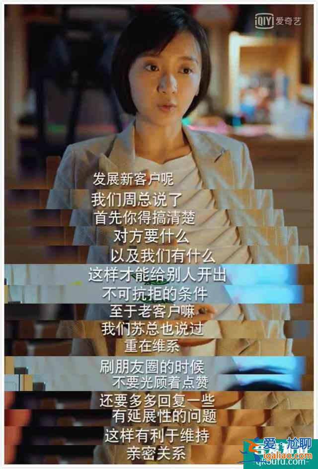 為什么說《二十不惑》是一部真正優秀的現代都市劇？？