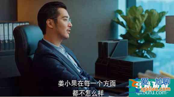 《二十不惑》啟示錄：沒主角光環，普通女孩別學姜小果？