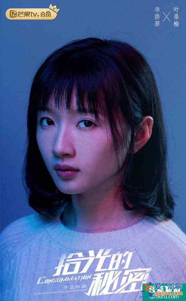 《拾光的秘密》定檔7.22,重啟記憶,李浩菲趙弈欽跨越時空治愈你? 《拾光的秘密》定檔7.22,重啟記憶,李浩菲趙弈欽跨越時空治愈你?