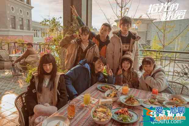 《拾光的秘密》于正首次嘗試青春劇，還混搭懸疑元素？