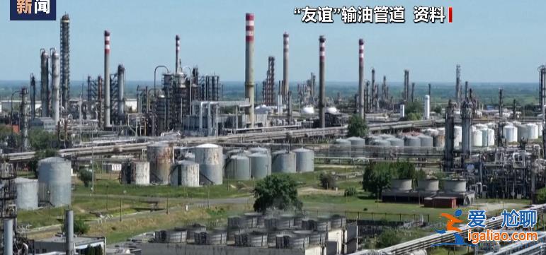 俄羅斯-歐洲輸油管道 發現多個爆炸裝置！北溪“爆炸”將再次上演？？