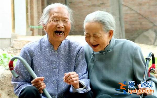 壽命短的人通常會有這些特征，想要長壽不防看一看[特征]？