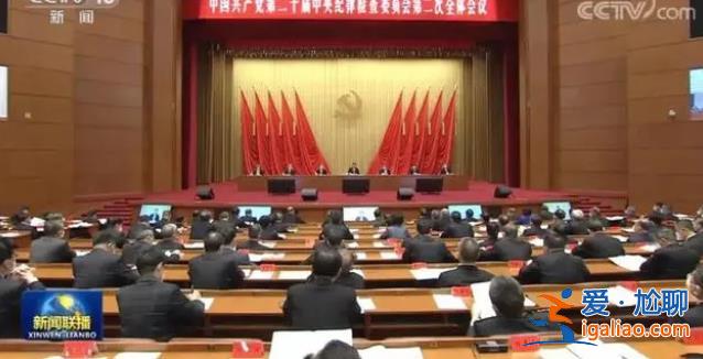 刀刃向內(nèi)！高層部署后 全國(guó)首個(gè)落馬的省級(jí)紀(jì)委“內(nèi)鬼”是他？