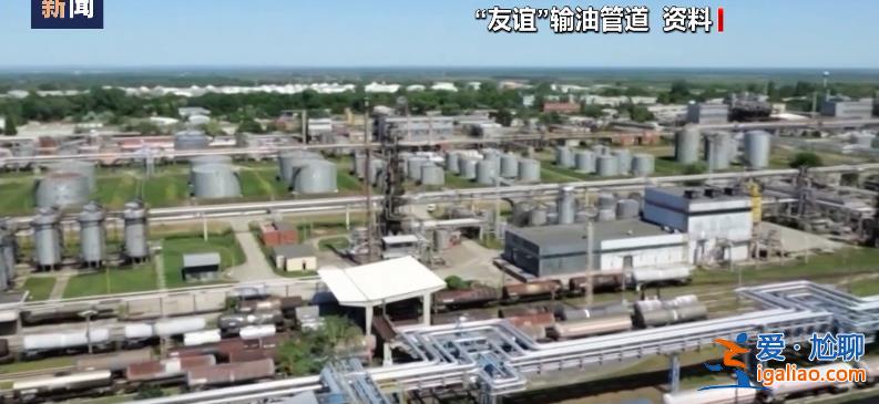 俄羅斯-歐洲輸油管道 發現多個爆炸裝置！北溪“爆炸”將再次上演？？
