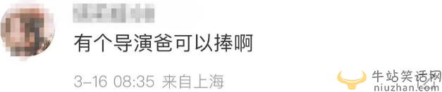 王詩齡怎么瘦下來的 雙腿纖細身材似超模 輟學回國認證演員撈金