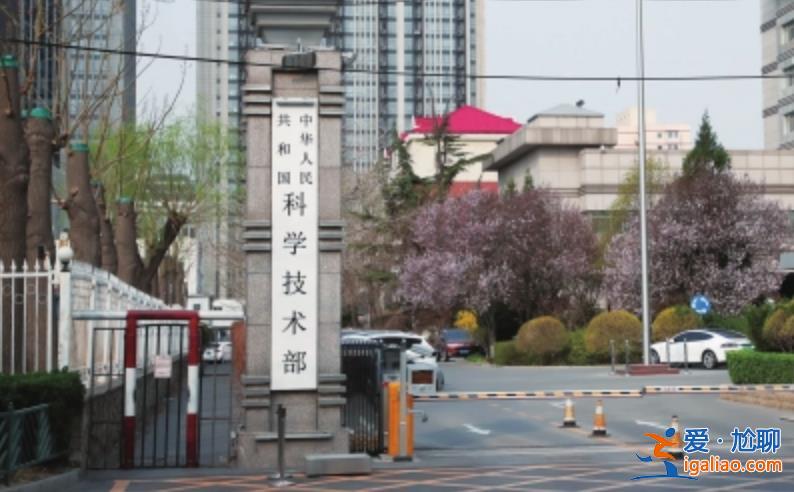 5個“中字頭”機構將組建！有特殊之處？
