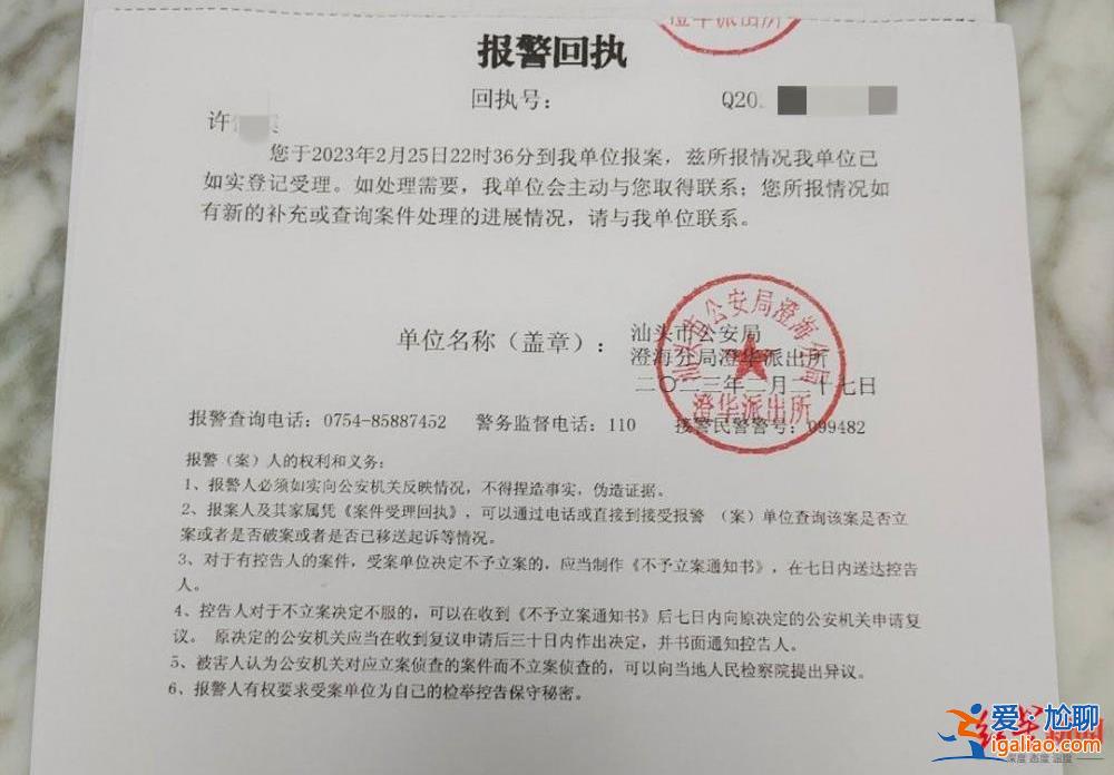 大部分侵權(quán)視頻已刪除？