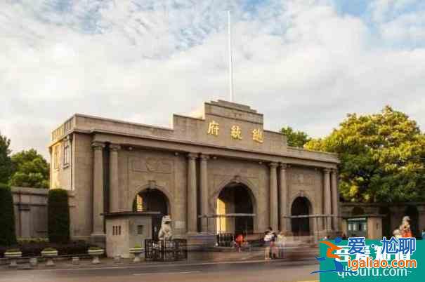 2022南京熱門景區免票政策匯總 哪些人能免費? 2022南京熱門景區免票政策匯總 哪些人能免費?