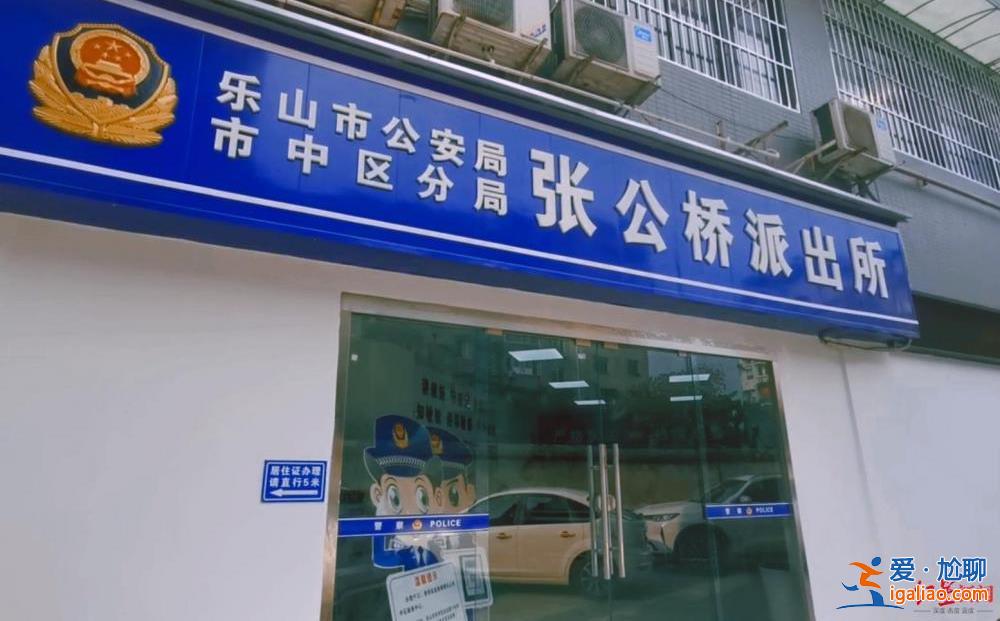 涉事民警為疏忽自責 當事女生被疑誣告很委屈？