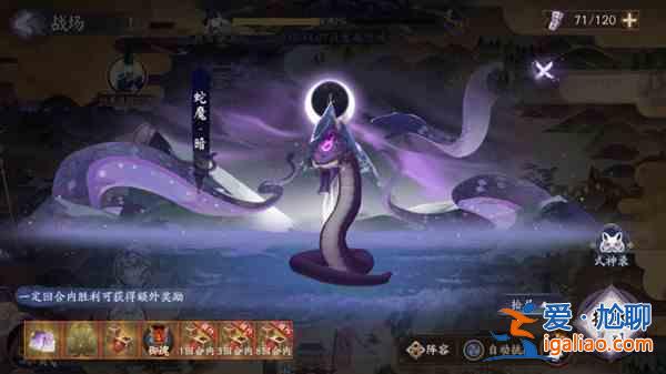 陰陽師戰場巡邏怎么通關？戰場巡邏通關打法思路分析與技巧分享？