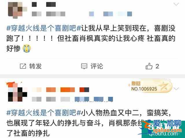 鹿晗變“頹“，吳磊女裝、宋妍霏土，《穿越火線》變形計實錘？