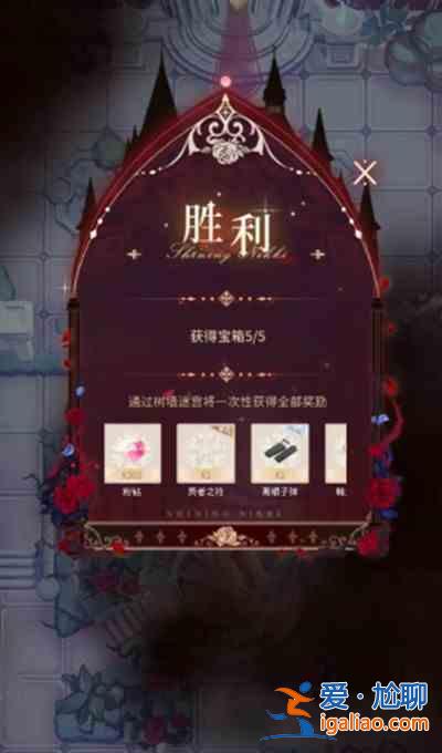 閃耀暖暖吸血蝙蝠特殊事件對應的是什么？吸血蝙蝠特殊事件解析與分享？