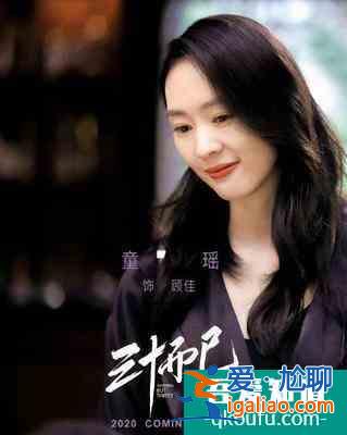 《三十而已》：女人三十，“立”者為王？
