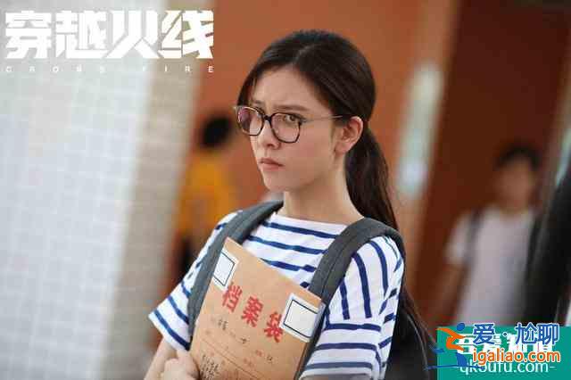鹿晗變“頹“，吳磊女裝、宋妍霏土，《穿越火線》變形計實錘？