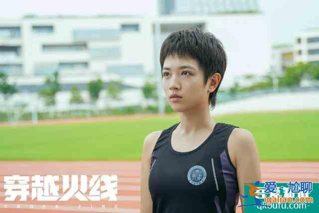 鹿晗變“頹“，吳磊女裝、宋妍霏土，《穿越火線》變形計實錘？