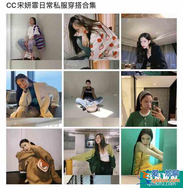 鹿晗變“頹“，吳磊女裝、宋妍霏土，《穿越火線》變形計實錘？