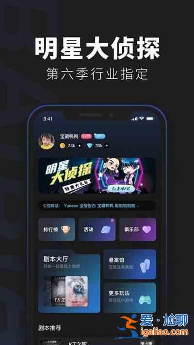 百變大偵探屠龍小隊結(jié)局是什么？屠龍小隊結(jié)局解析與劇情梳理？