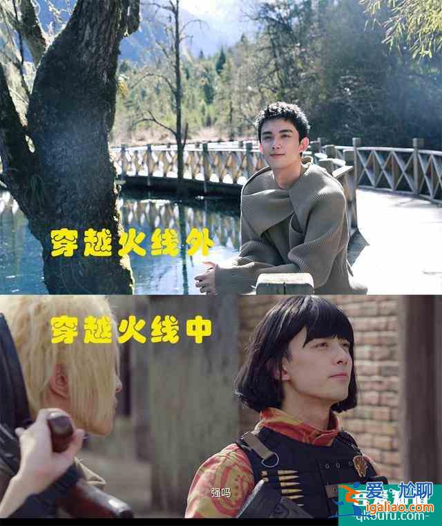 鹿晗變“頹“，吳磊女裝、宋妍霏土，《穿越火線》變形計實錘？