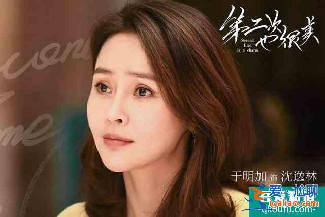 王子文張魯一《第二次也很美》，生活皆有不如意，重啟人生第二次？