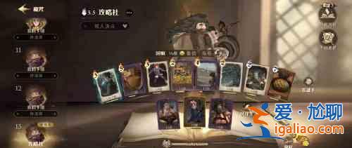 哈利波特魔法覺醒魔咒狂歡賽卡組如何進行搭配？魔咒狂歡賽卡組搭配分析與推薦？