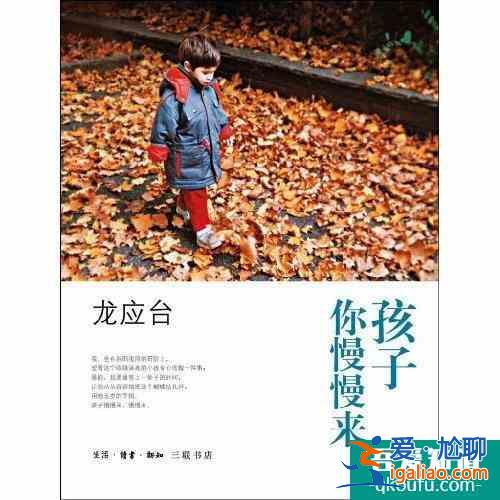 《第二次也很美》,王子文新解讀,丑小鴨為什么會變成白天鵝?? 《第二次也很美》,王子文新解讀,丑小鴨為什么會變成白天鵝??