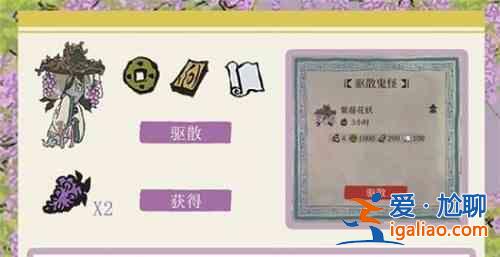 江南百景圖中庭步月圖怎么獲取？中庭步月圖收集途徑介紹與一覽？