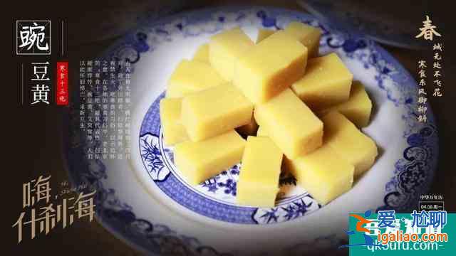 《什剎?！罚骸熬┤Ω窀瘛标P曉彤本色出演，地道北京味圈粉了？