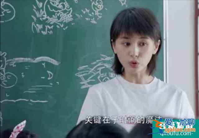 《第二次也很美》,王子文新解讀,丑小鴨為什么會變成白天鵝?? 《第二次也很美》,王子文新解讀,丑小鴨為什么會變成白天鵝??