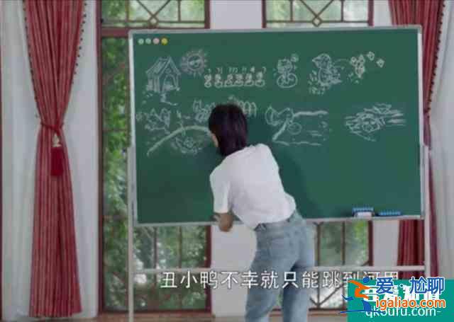 《第二次也很美》,王子文新解讀,丑小鴨為什么會變成白天鵝?? 《第二次也很美》,王子文新解讀,丑小鴨為什么會變成白天鵝??