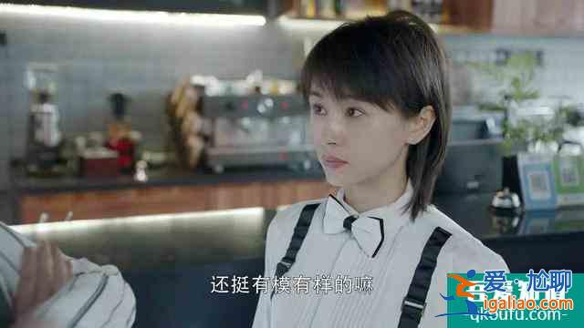 王子文張魯一《第二次也很美》，生活皆有不如意，重啟人生第二次？