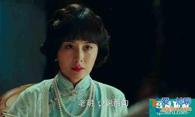 《局中人》蘇靜婉是什么人？一直在沈老爺子身邊，所以才被誤會？