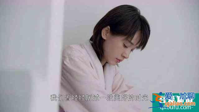 王子文張魯一《第二次也很美》，生活皆有不如意，重啟人生第二次？