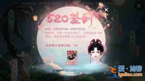 一夢江湖新上線的立體妝容怎么玩？新上線的立體妝容使用指南與攻略？