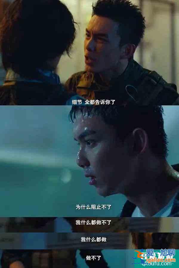 鹿晗+吳磊，《穿越火線》還挺讓人驚喜？