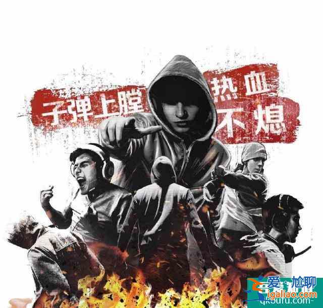 《穿越火線》鹿晗、吳磊強強聯手，第一集就五味雜陳？