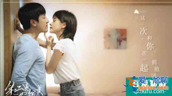 浪費(fèi)張魯一、王子文演技,《第二次也很美》劇情太尬? 浪費(fèi)張魯一、王子文演技,《第二次也很美》劇情太尬?