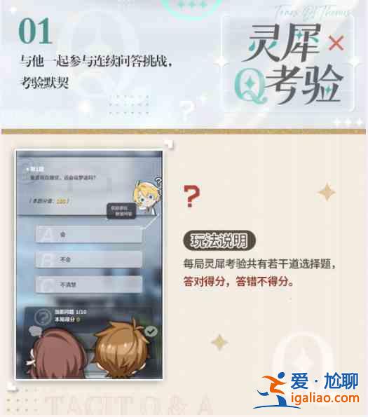 未定事件簿限時名盛典活動什么時候開啟?限時名盛典活動開啟時間指南與內容一覽? 未定事件簿限時名盛典活動什么時候開啟?限時名盛典活動開啟時間指南與內容一覽?