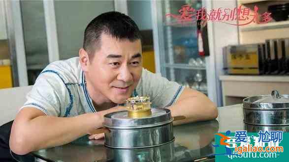 《愛我就別想太多》大結局，李洪海成包子鋪老板，夏可可接受了他？