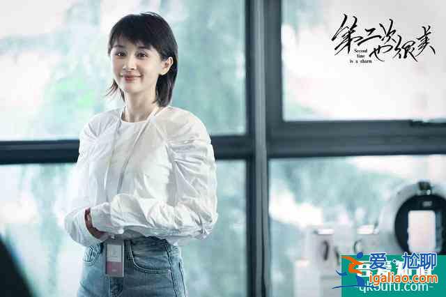 浪費(fèi)張魯一、王子文演技,《第二次也很美》劇情太尬? 浪費(fèi)張魯一、王子文演技,《第二次也很美》劇情太尬?