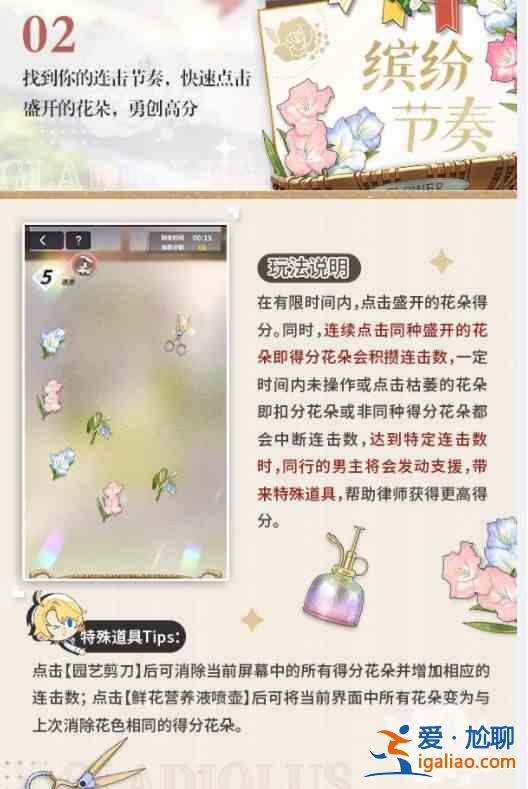 未定事件簿限時名盛典活動什么時候開啟?限時名盛典活動開啟時間指南與內容一覽? 未定事件簿限時名盛典活動什么時候開啟?限時名盛典活動開啟時間指南與內容一覽?