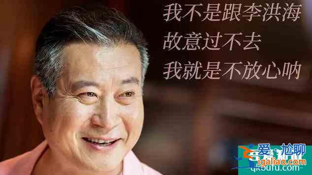 《愛我就別想太多》大結局，李洪海成包子鋪老板，夏可可接受了他？