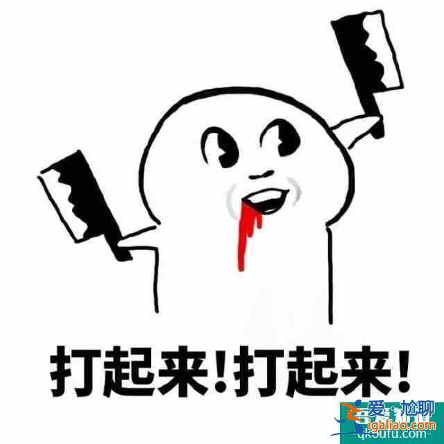 親愛的義祁君，你的頭好像有點綠綠的？？