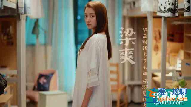 奔著《小歡喜》英子來的,卻被“姜小果”圈粉,只因太真實? 奔著《小歡喜》英子來的,卻被“姜小果”圈粉,只因太真實?