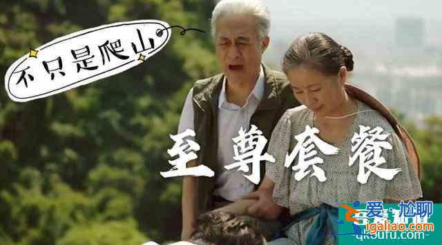 深度剖析《隱秘的角落》，面對社會不公和人性冷漠，守住初心太難？